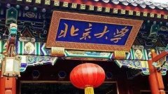 康卓科技為北京大學(xué)、南京大學(xué)、東南大學(xué)等知名高校提供智能化電氣控制系統(tǒng)，并保持長期合作伙伴關(guān)系