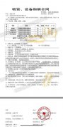 東南大學(xué)變頻控制柜、PLC控制柜、雙電源控制柜電氣系統(tǒng)